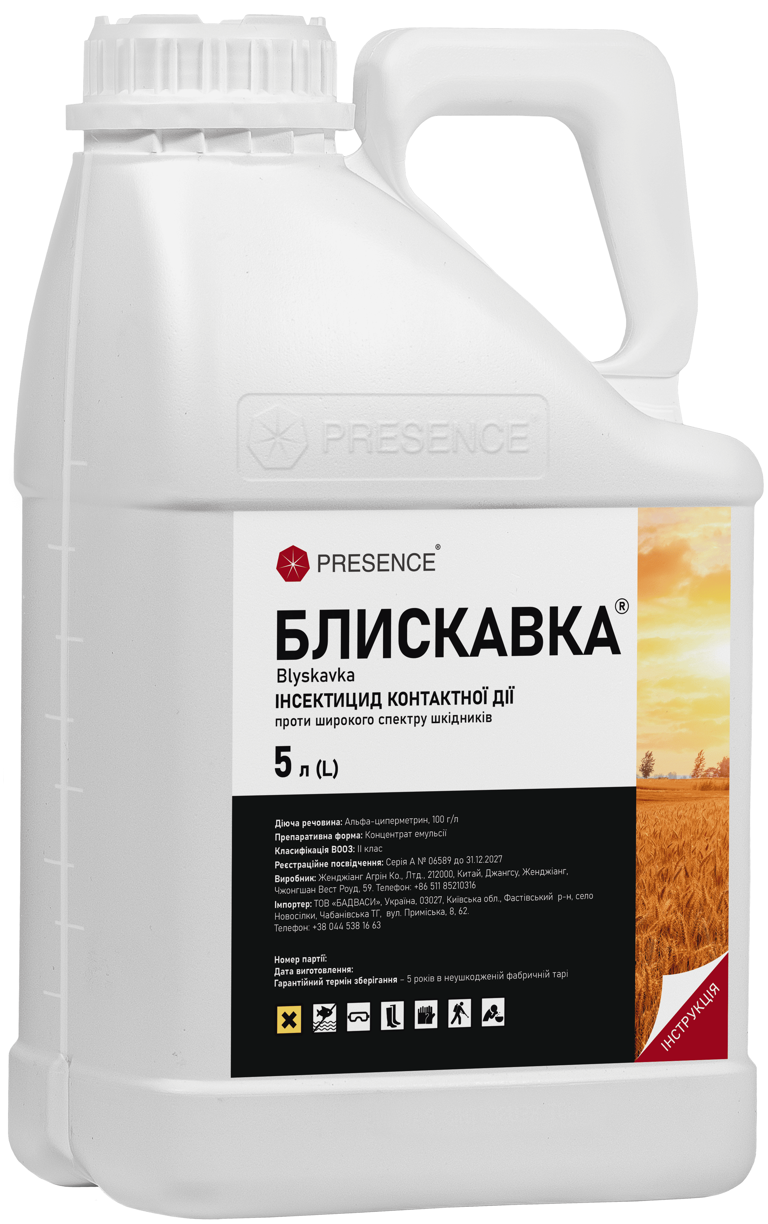 Блискавка