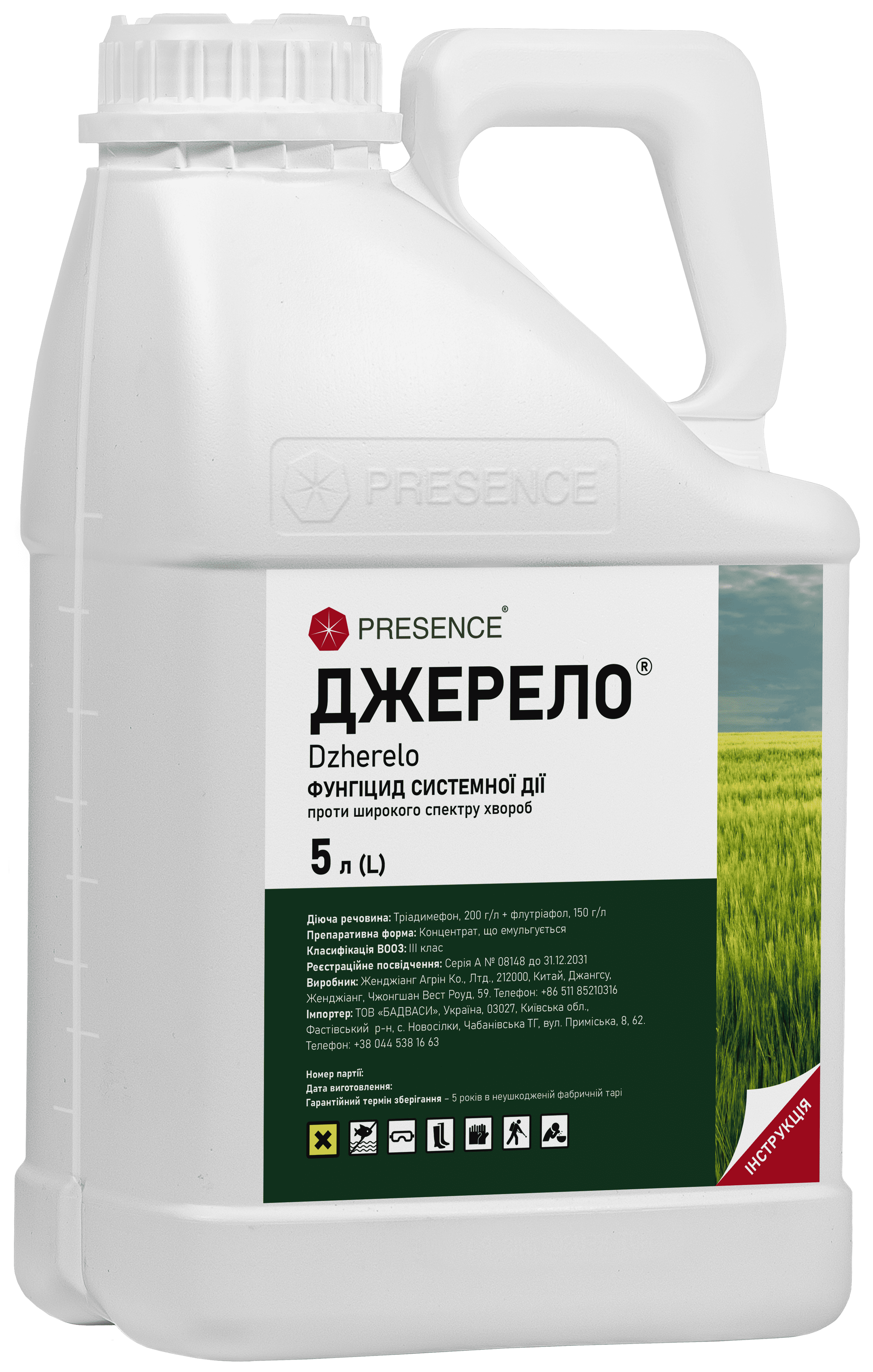 Джерело