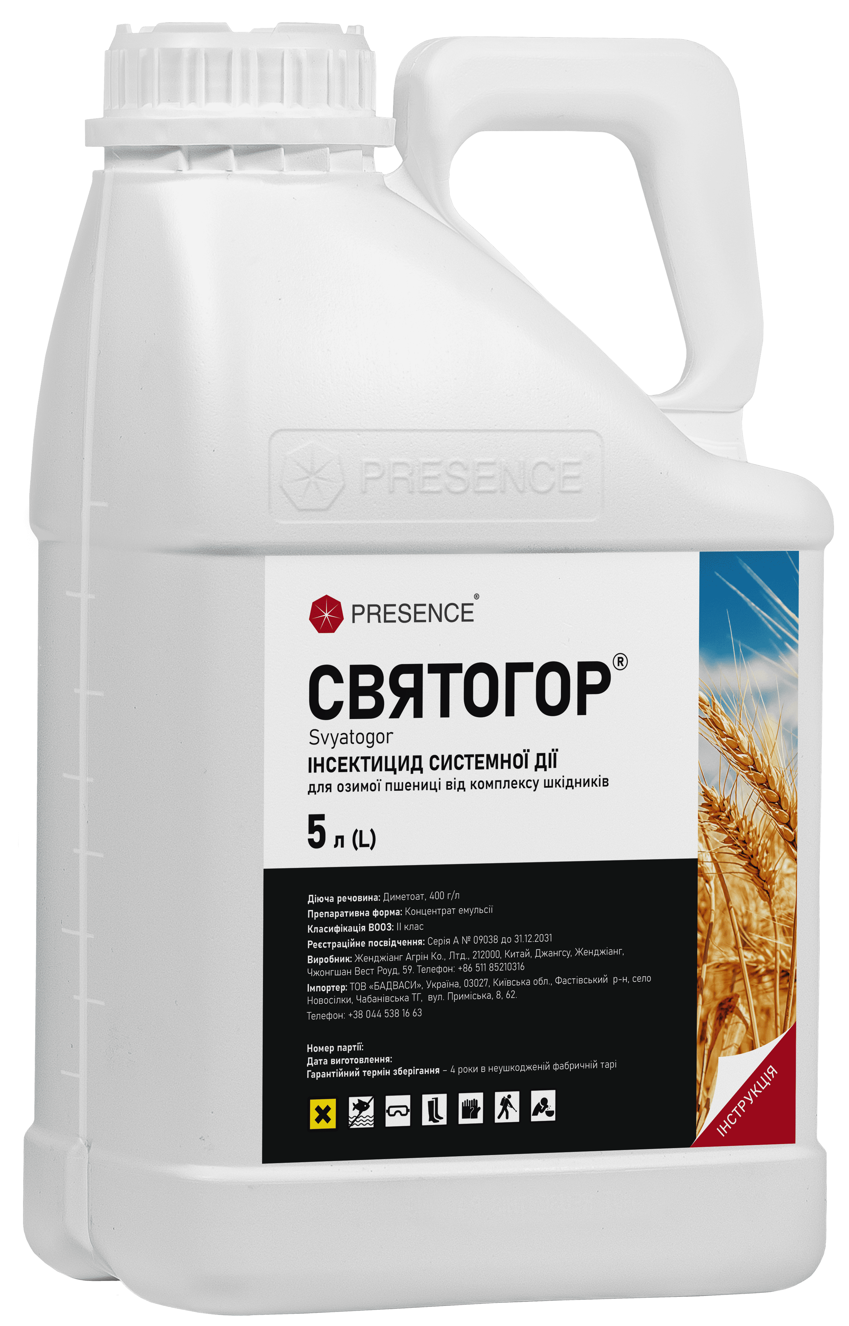 Святогор