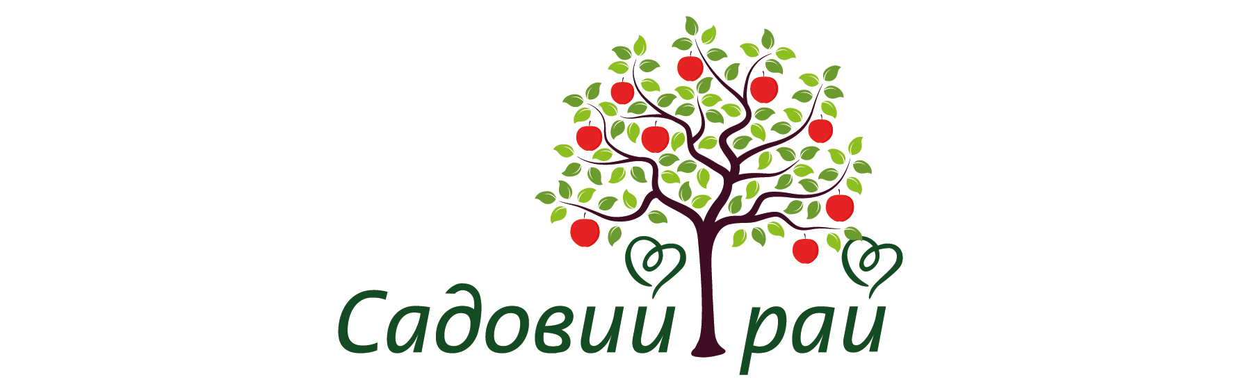 Садовий рай